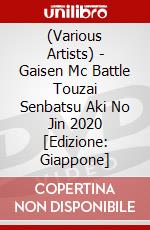 (Various Artists) - Gaisen Mc Battle Touzai Senbatsu Aki No Jin 2020 [Edizione: Giappone] dvd