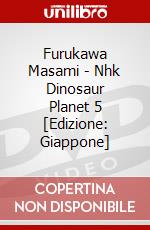 Furukawa Masami - Nhk Dinosaur Planet 5 [Edizione: Giappone] dvd