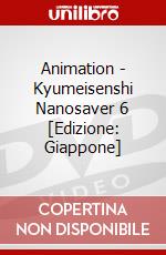 Animation - Kyumeisenshi Nanosaver 6 [Edizione: Giappone] dvd