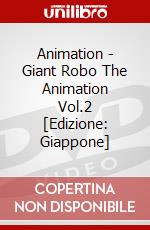 Animation - Giant Robo The Animation Vol.2 [Edizione: Giappone] dvd