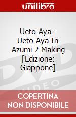 Ueto Aya - Ueto Aya In Azumi 2 Making [Edizione: Giappone] dvd