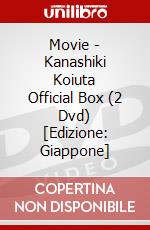 Movie - Kanashiki Koiuta Official Box (2 Dvd) [Edizione: Giappone] dvd