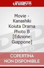 Movie - Kanashiki Koiuta Drama Photo B [Edizione: Giappone] dvd
