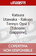 Katsura Utawaka - Rakugo Tennyo Oyui 1 [Edizione: Giappone] dvd