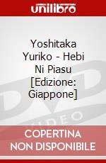 Yoshitaka Yuriko - Hebi Ni Piasu [Edizione: Giappone] dvd