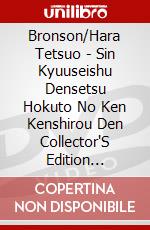 Bronson/Hara Tetsuo - Sin Kyuuseishu Densetsu Hokuto No Ken Kenshirou Den Collector'S Edition [Edizione: Giappone] dvd