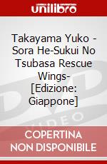Takayama Yuko - Sora He-Sukui No Tsubasa Rescue Wings- [Edizione: Giappone] dvd
