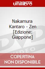 Nakamura Kantaro - Zen [Edizione: Giappone] dvd