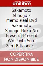 Sakamoto Shougo - Memo.Real Dvd Sakamoto Shougo[Boku No Present]-Present Wo Junbi Suru Zen [Edizione: Giappone] dvd