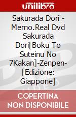 Sakurada Dori - Memo.Real Dvd Sakurada Dori[Boku To Suteinu No 7Kakan]-Zenpen- [Edizione: Giappone] dvd