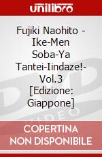 Fujiki Naohito - Ike-Men Soba-Ya Tantei-Iindaze!- Vol.3 [Edizione: Giappone] dvd