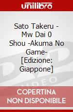 Sato Takeru - Mw Dai 0 Shou -Akuma No Game- [Edizione: Giappone] dvd