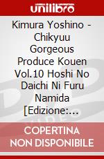 Kimura Yoshino - Chikyuu Gorgeous Produce Kouen Vol.10 Hoshi No Daichi Ni Furu Namida [Edizione: Giappone] dvd