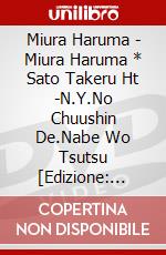 Miura Haruma - Miura Haruma * Sato Takeru Ht -N.Y.No Chuushin De.Nabe Wo Tsutsu [Edizione: Giappone]ku- dvd
