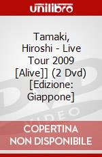 Tamaki, Hiroshi - Live Tour 2009 [Alive]] (2 Dvd) [Edizione: Giappone] dvd