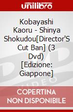 Kobayashi Kaoru - Shinya Shokudou[Director'S Cut Ban] (3 Dvd) [Edizione: Giappone] dvd