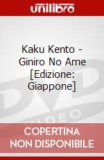 Kaku Kento - Giniro No Ame [Edizione: Giappone] dvd