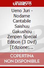 Ueno Juri - Nodame Cantabile Saishuu Gakushou Zenpen Special Edition (3 Dvd) [Edizione: Giappone] dvd