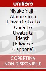 Miyake Yuji - Atami Gorou Ichiza Otoko To Onna To Uwatsuita Idenshi [Edizione: Giappone] dvd