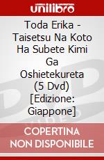Toda Erika - Taisetsu Na Koto Ha Subete Kimi Ga Oshietekureta (5 Dvd) [Edizione: Giappone] dvd