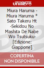 Miura Haruma - Miura Haruma * Sato Takeru Ht -Sekidou No Mashita De Nabe Wo Tsutsuku-  [Edizione: Giappone] dvd