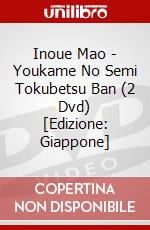 Inoue Mao - Youkame No Semi Tokubetsu Ban (2 Dvd) [Edizione: Giappone] dvd