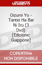 Oizumi Yo - Tantei Ha Bar Ni Iru (3 Dvd) [Edizione: Giappone] dvd