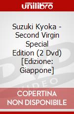 Suzuki Kyoka - Second Virgin Special Edition (2 Dvd) [Edizione: Giappone] dvd