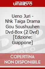 Ueno Juri - Nhk Taiga Drama Gou Soushuuhen Dvd-Box (2 Dvd) [Edizione: Giappone] dvd
