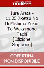 Iura Arata - 11.25 Jiketsu No Hi Mishima Yukio To Wakamono Tachi [Edizione: Giappone] dvd