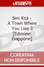 Seo Koji - A Town Where You Live 3 [Edizione: Giappone] dvd