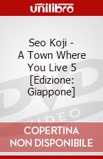 Seo Koji - A Town Where You Live 5 [Edizione: Giappone] dvd