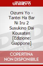 Oizumi Yo - Tantei Ha Bar Ni Iru 2 Susukino Dai Kousaten [Edizione: Giappone] dvd