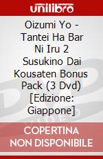 Oizumi Yo - Tantei Ha Bar Ni Iru 2 Susukino Dai Kousaten Bonus Pack (3 Dvd) [Edizione: Giappone] dvd
