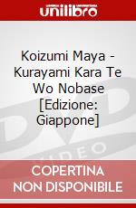 Koizumi Maya - Kurayami Kara Te Wo Nobase  [Edizione: Giappone] dvd