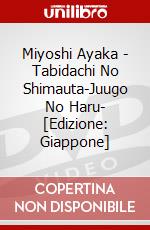 Miyoshi Ayaka - Tabidachi No Shimauta-Juugo No Haru- [Edizione: Giappone] dvd