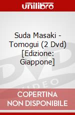 Suda Masaki - Tomogui (2 Dvd) [Edizione: Giappone] dvd