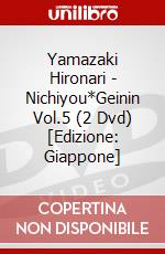Yamazaki Hironari - Nichiyou*Geinin Vol.5 (2 Dvd) [Edizione: Giappone] dvd