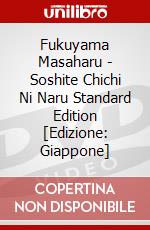 Fukuyama Masaharu - Soshite Chichi Ni Naru Standard Edition [Edizione: Giappone] dvd