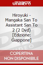 Hiroyuki - Mangaka San To Assistant San To 2 (2 Dvd) [Edizione: Giappone] dvd