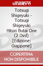 Totsugi Shigeyuki - Totsugi Shigeyuki Hitori Butai One (2 Dvd) [Edizione: Giappone] dvd