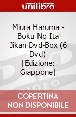 Miura Haruma - Boku No Ita Jikan Dvd-Box (6 Dvd) [Edizione: Giappone] dvd