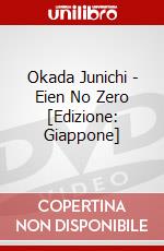 Okada Junichi - Eien No Zero [Edizione: Giappone] dvd