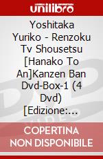 Yoshitaka Yuriko - Renzoku Tv Shousetsu [Hanako To An]Kanzen Ban Dvd-Box-1 (4 Dvd) [Edizione: Giappone] dvd