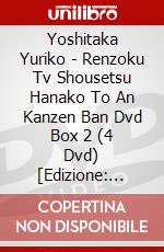 Yoshitaka Yuriko - Renzoku Tv Shousetsu Hanako To An Kanzen Ban Dvd Box 2 (4 Dvd) [Edizione: Giappone] dvd