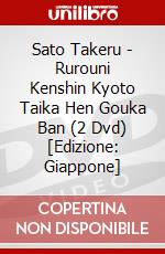 Sato Takeru - Rurouni Kenshin Kyoto Taika Hen Gouka Ban (2 Dvd) [Edizione: Giappone] dvd