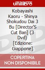 Kobayashi Kaoru - Shinya Shokudou Dai 3 Bu [Director'S Cut Ban] (3 Dvd) [Edizione: Giappone] dvd
