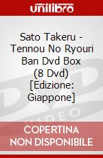 Sato Takeru - Tennou No Ryouri Ban Dvd Box (8 Dvd) [Edizione: Giappone] dvd