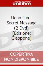 Ueno Juri - Secret Message (2 Dvd) [Edizione: Giappone] dvd
