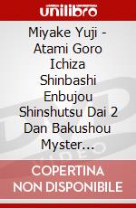 Miyake Yuji - Atami Goro Ichiza Shinbashi Enbujou Shinshutsu Dai 2 Dan Bakushou Myster [Edizione: Giappone] dvd
